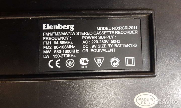 Магнитола Elenberg RCR 2011/AUX