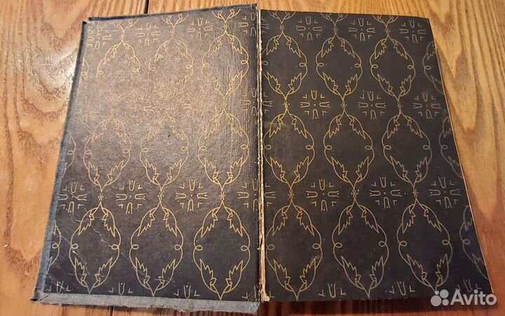 Ромэн Роллан. Гете и Бетховен. 1932г. том XV