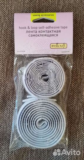 Лента контактная самоклеящаяся