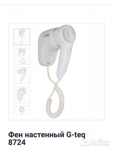 Фен настенный