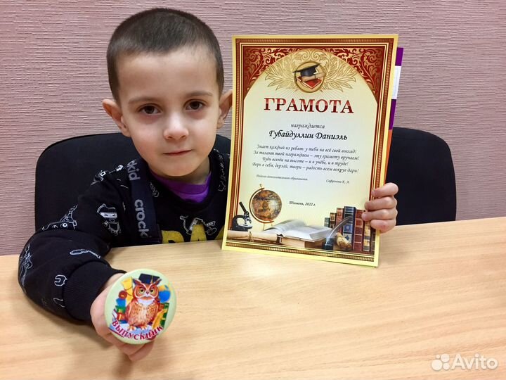 Подготовка детей к школе