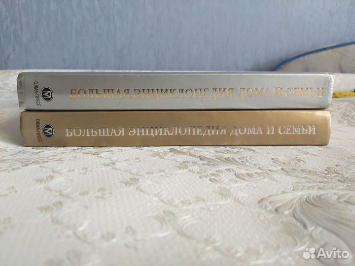 Энциклопедия дома и семьи