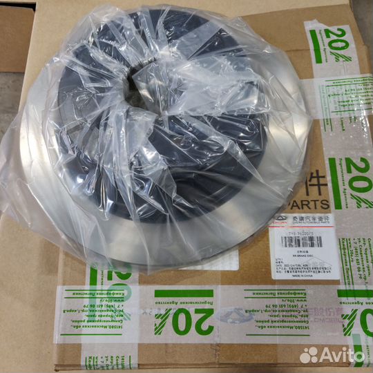 Диск тормозной задний