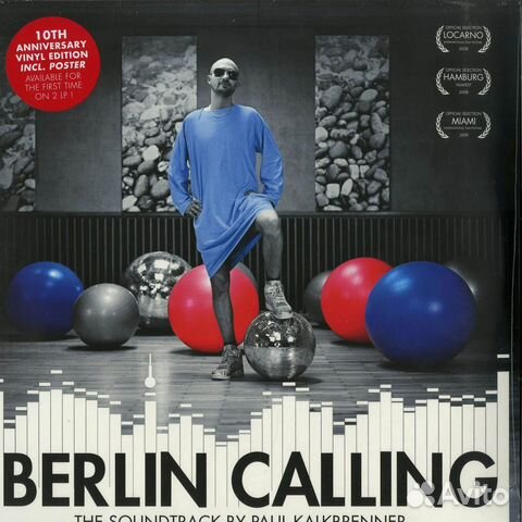 Виниловые пластинки Paul Kalkbrenner – Berlin