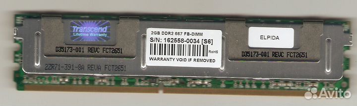 Память разная. Для серверов и рабочих станций