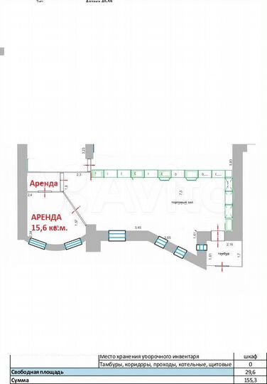 Свободного назначения, 15.6 м²