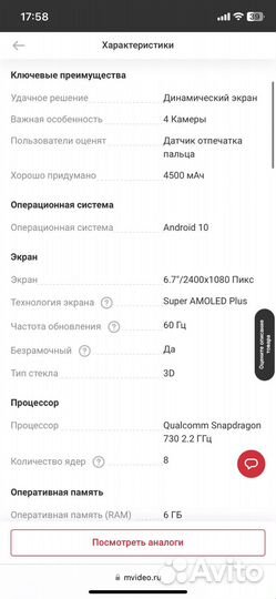 Телефон samsung galaxy A71