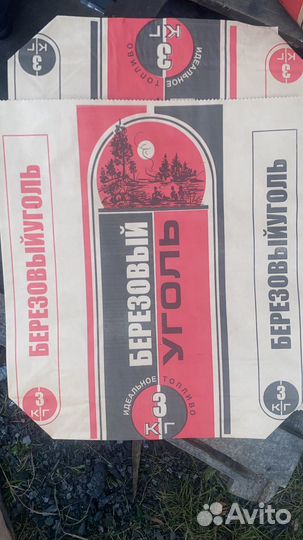 Уголь древесный оптом