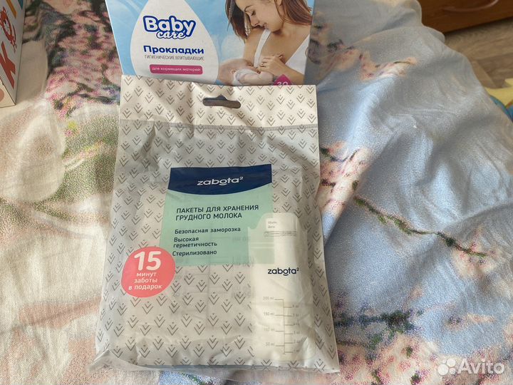Пакеты для грудного молока