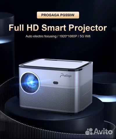 Проектор ProGaga PG550W Full HD 1080P 4К купить в Санкт-Петербурге ...