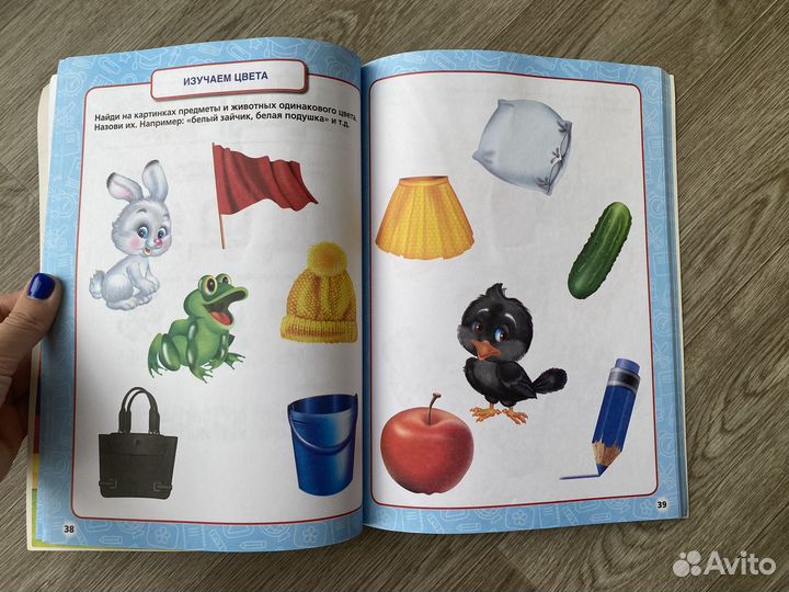 Головой курс занятий 2-3 года