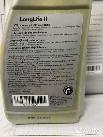 Масло моторное 0W-30 VW 503/506/506.01