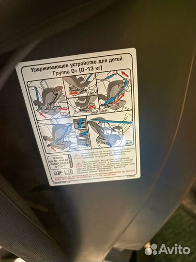 Автомобильное кресло babycare