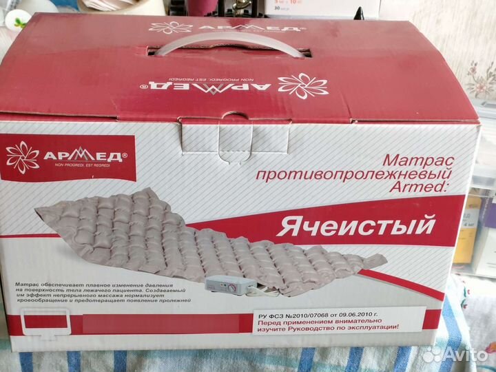 Компрессор для противопролежневого матраса