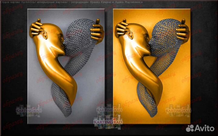 Интерьерные картины с эффектом 3D Мартинакиса