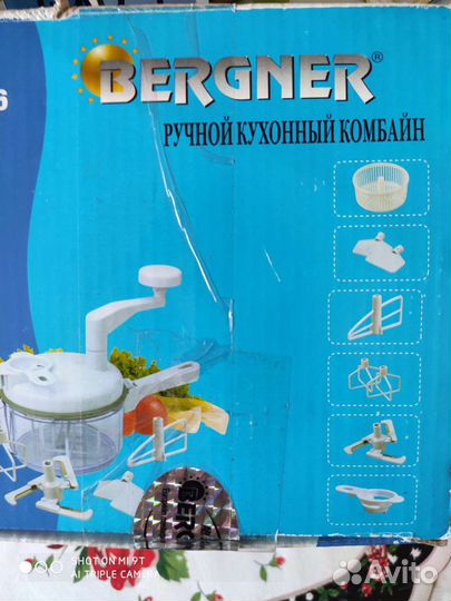 Кухонный комбайн ручной