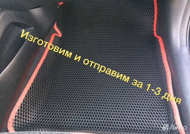 Автоковрики EVA 3D Ева ево эво коврики