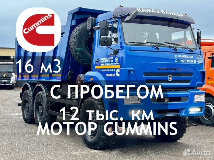 КАМАЗ 6522-RT, 2021