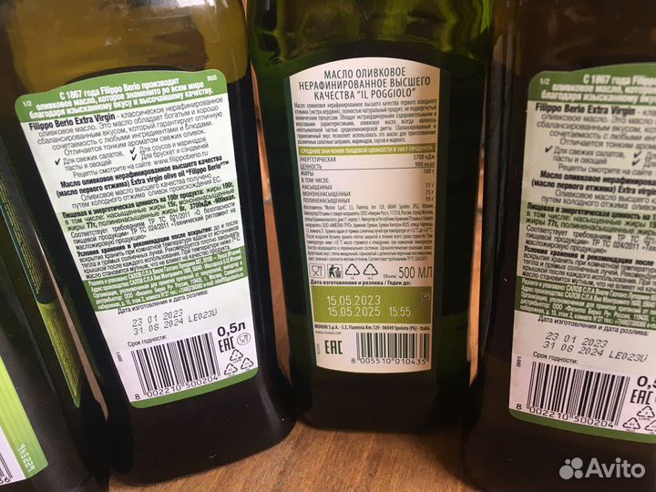 Масло оливковое filippo berio, Monini