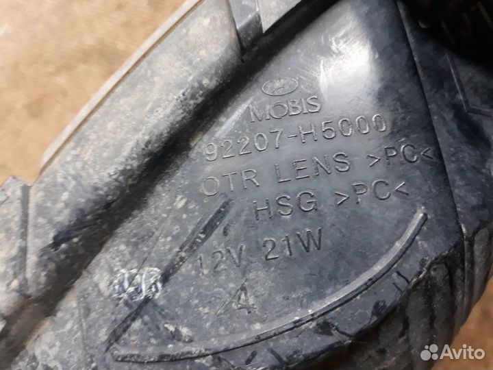 Туманка передняя левая Hyundai Solaris 2017