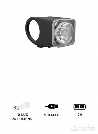 Фонарь для велосипеда Decathlon