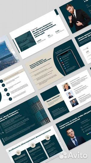 Дизайн презентаций