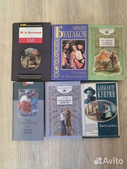 Книги для школьников и учителей