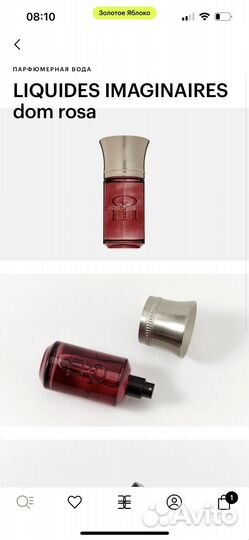 Парфюмерная вода liquides imaginaires dom rosa