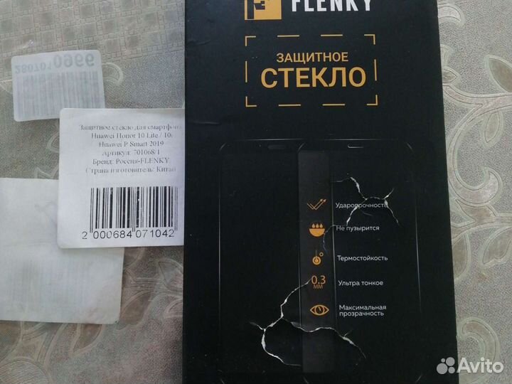 Защитное стекло honor 10 lite