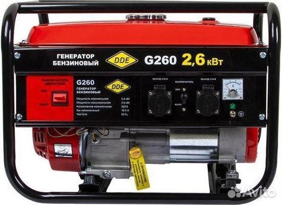 Генератор бензиновый DDE G 260 919-952