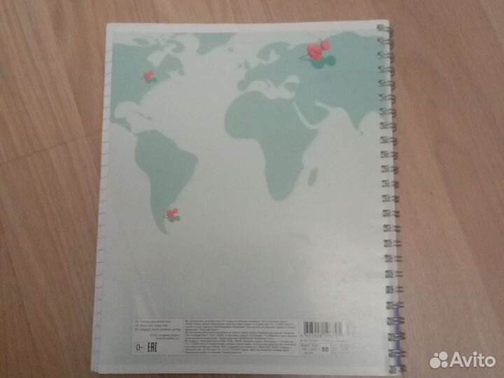 Тетрадь для записей иностранных слов