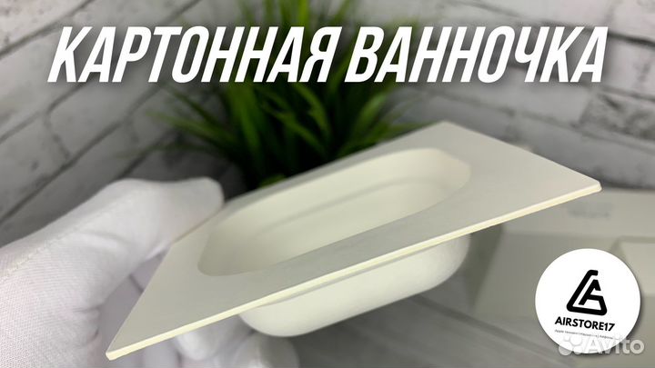 AirPods 3 (Гарантия + Доставка)