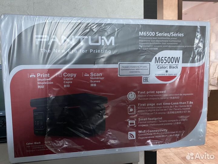 Мфу Pantum M6500W (M6500W)