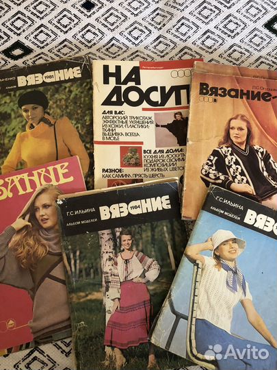 Журналы по рукоделию