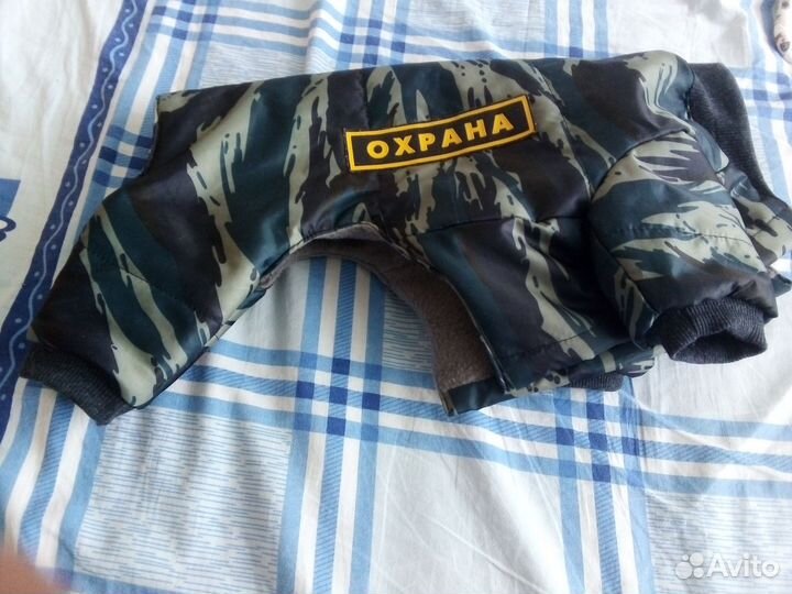 Куртка для собак мелких пород