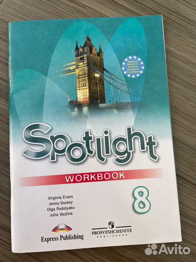 Workbook 8 класс 