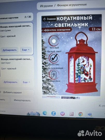 Карточки на wildberries