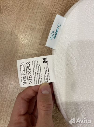 Подушка для новорожденных Askona New Born