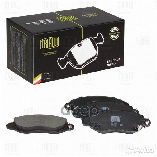 Колодки тормозные дисковые перед PF1042 Tri