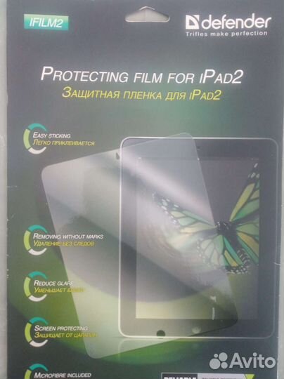 Защитная пленка на ipad2