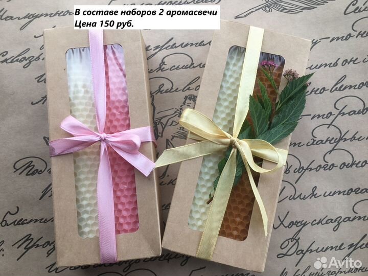 Подарочный набор