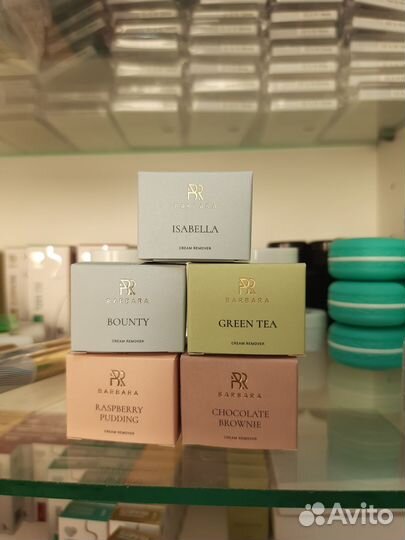 Кремовый ремувер