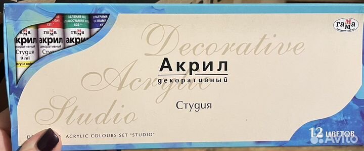 Акриловые краски Гамма студия 12 цветов
