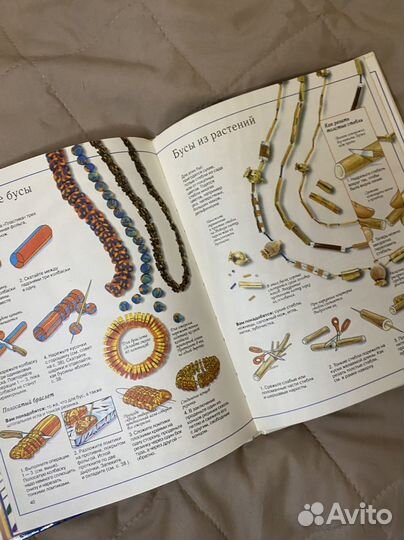 Книга для девчонок