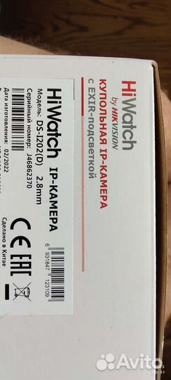 Камера видеонаблюдения купольная