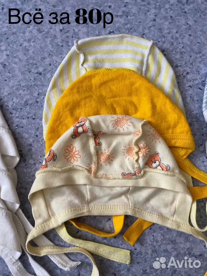 Чепчики шапочки царапки пинетки на 50-56р