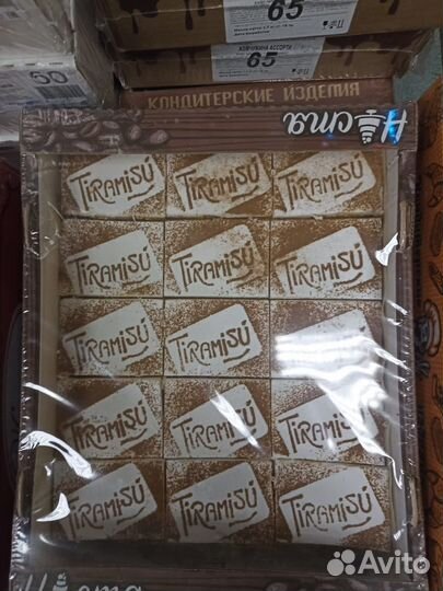 Пирожное