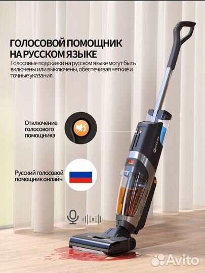 Моющий пылесос