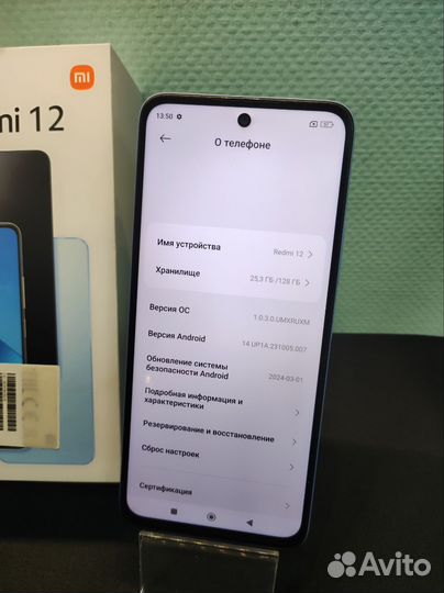 Xiaomi Redmi 12, 4/128 ГБ