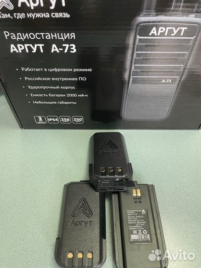 Новые аккумуляторы для раций Аргут А-73 Type-c
